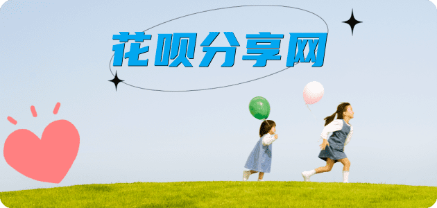 亳州信用卡商家平台☀️诚信信用卡24小时在线接单 - 刷信用卡信用卡